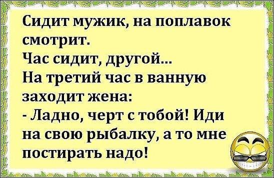 Картинки про деревню прикольные с надписями